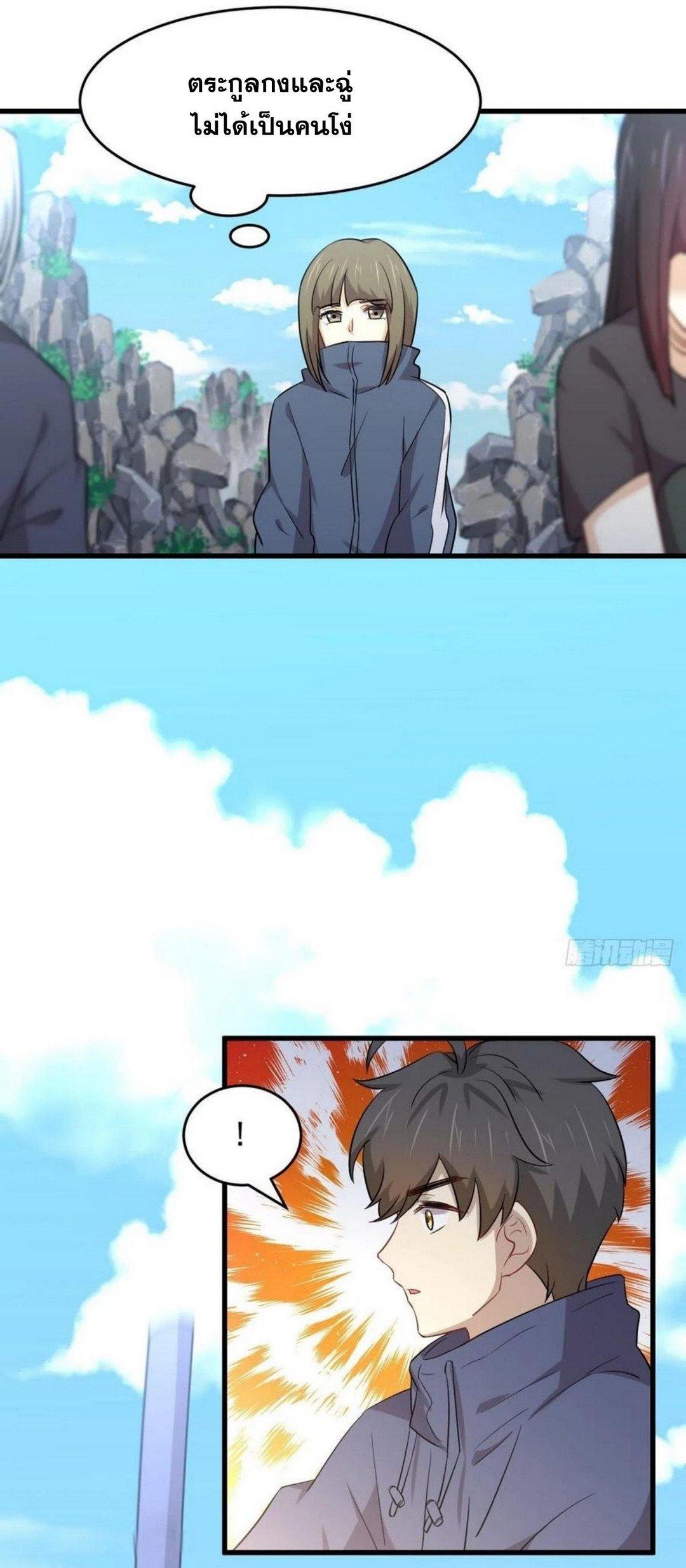 Manga-lc-com อ่านมังงะ อ่านการ์ตูน ออนไลน์ ฟรี Immortal Swordsman in the Reverse World ตอนที่ 1 2 3 4 5 6 7 8 9 10 11 12 13 14 ฟรี ไม่มีโฆษณา Manga-lc - อ่าน มังงะ อ่าน การ์ตูน ออนไลน์ อ่านมังงะ ฟรี