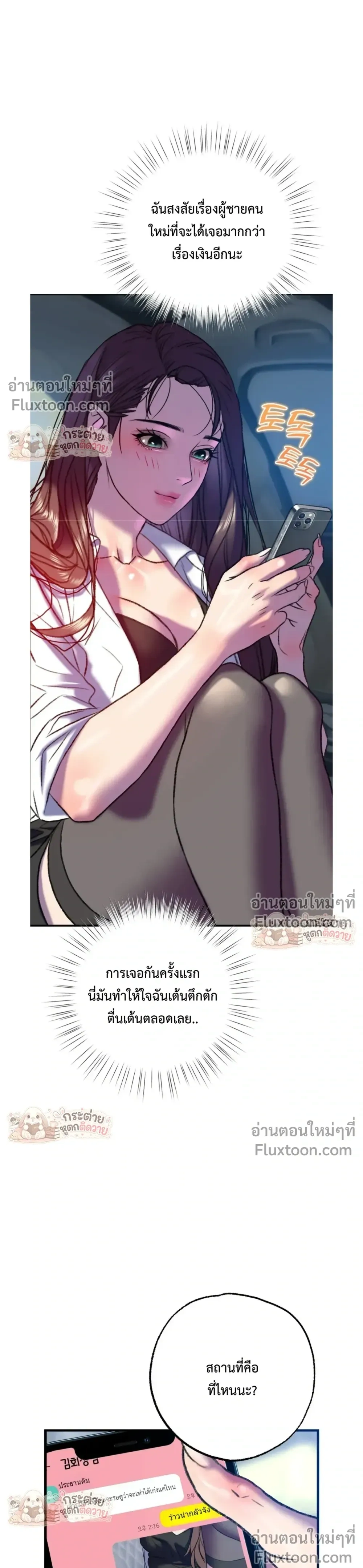 Doujin-Lc- อ่าน โดจิน มังฮวา เกาหลี ญี่ปุ่น จีน แปลไทย Pervert Picking Perverts คนวิปริตที่เลือกคบแต่คนวิปริตด้วยกัน ตอนที่ 1 2 3 4 5 6 7 8 9 10 11 12 13 14 ฟรี ไม่มีโฆษณา อ่าน โดจิน Manhwa เกาหลี ญี่ปุ่น จีน เรามีครบ คัดมาให้เน้นๆ โดจิน 18+ รับประกันความฟินโดย  Doujin Lc