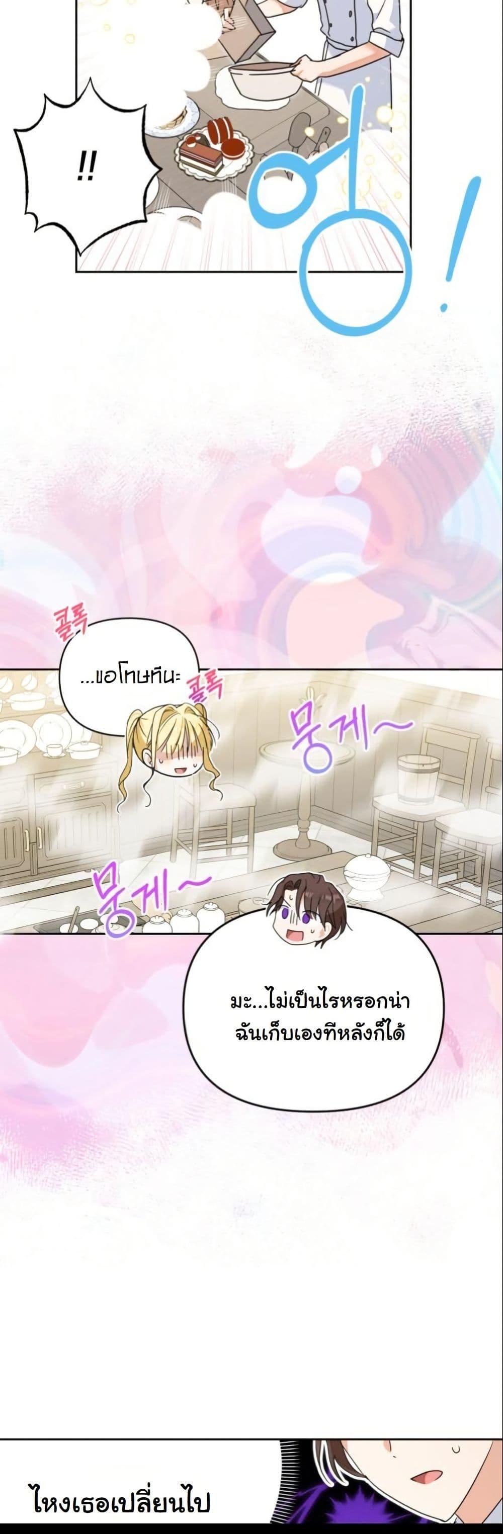 Manga-lc-com อ่านมังงะ อ่านการ์ตูน ออนไลน์ ฟรี The Sister Who Once Hated Me Now Loves Me ตอนที่ 1 2 3 4 5 6 7 8 9 10 11 12 13 14 ฟรี ไม่มีโฆษณา Manga-lc - อ่าน มังงะ อ่าน การ์ตูน ออนไลน์ อ่านมังงะ ฟรี