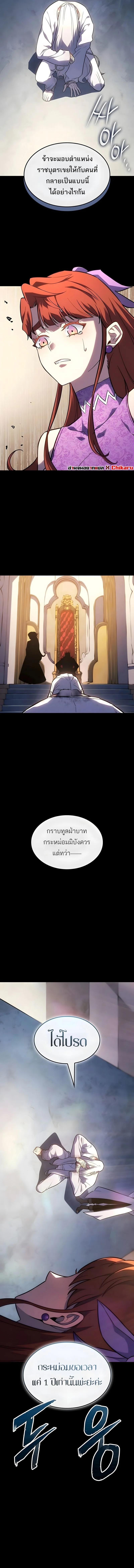 Manga-lc-com อ่านมังงะ อ่านการ์ตูน ออนไลน์ ฟรี Ice Lord ตอนที่ 1 2 3 4 5 6 7 8 9 10 11 12 13 14 ฟรี ไม่มีโฆษณา Manga-lc - อ่าน มังงะ อ่าน การ์ตูน ออนไลน์ อ่านมังงะ ฟรี