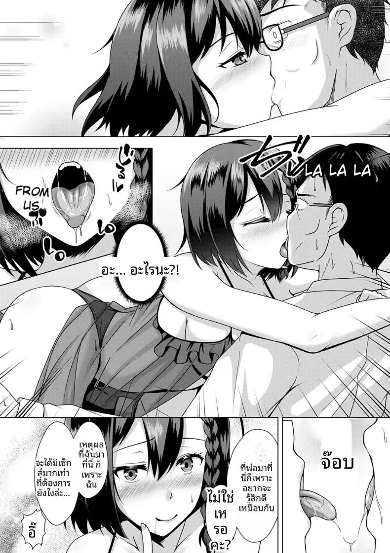 Doujin-Lc- อ่าน โดจิน มังฮวา เกาหลี ญี่ปุ่น จีน แปลไทย ลูกสาวสุดที่รัก ตอนที่ 1 2 3 4 5 6 7 8 9 10 11 12 13 14 ฟรี ไม่มีโฆษณา อ่าน โดจิน Manhwa เกาหลี ญี่ปุ่น จีน เรามีครบ คัดมาให้เน้นๆ โดจิน 18+ รับประกันความฟินโดย  Doujin Lc