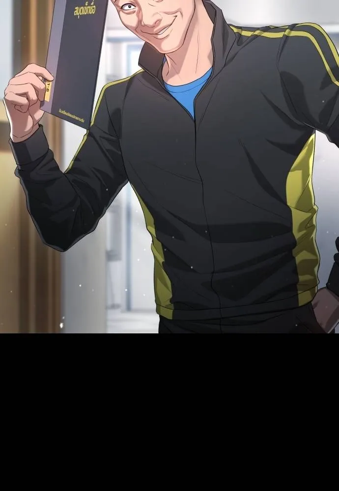 คูเซรา ตอนที่ 9 รูปที่ 41