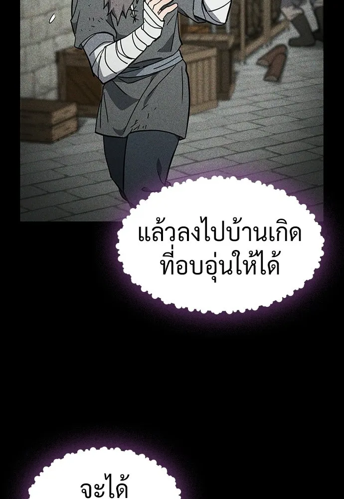 คลินิกสัตว์ต่างโลกของคิมโอจิน ตอนที่ 48 รูปที่ 28