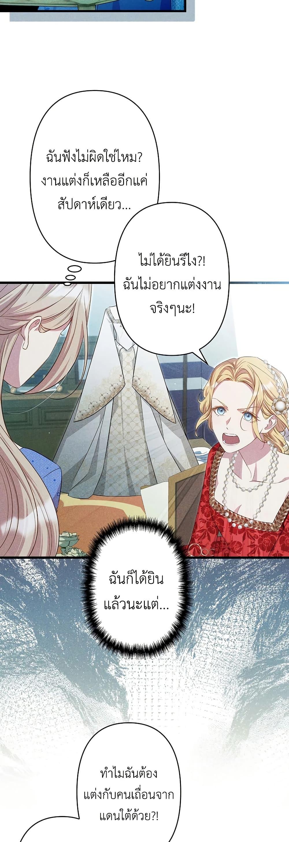 Manga-lc-com อ่านมังงะ อ่านการ์ตูน ออนไลน์ ฟรี Lily Bush’s Substitute Marriage ตอนที่ 1 2 3 4 5 6 7 8 9 10 11 12 13 14 ฟรี ไม่มีโฆษณา Manga-lc - อ่าน มังงะ อ่าน การ์ตูน ออนไลน์ อ่านมังงะ ฟรี
