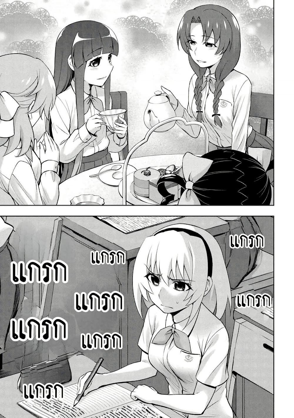 Manga-lc-com อ่านมังงะ อ่านการ์ตูน ออนไลน์ ฟรี Higurashi no Naku Koro ni Meguri ตอนที่ 1 2 3 4 5 6 7 8 9 10 11 12 13 14 ฟรี ไม่มีโฆษณา Manga-lc - อ่าน มังงะ อ่าน การ์ตูน ออนไลน์ อ่านมังงะ ฟรี