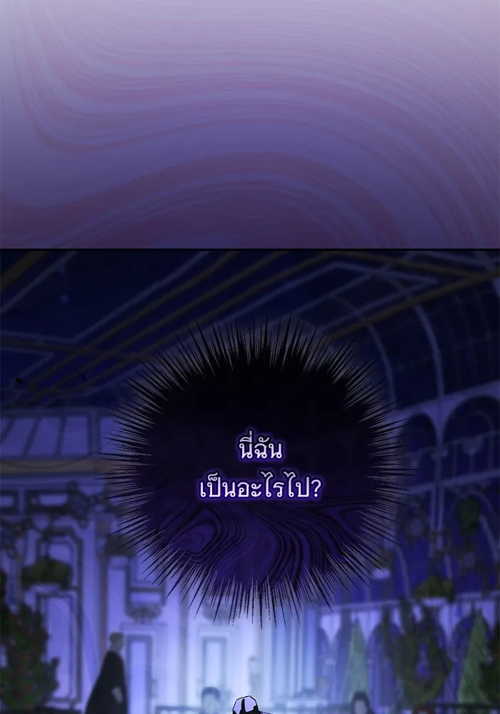 แด่ชู้รักของสามี ตอนที่ 58 รูปที่ 89