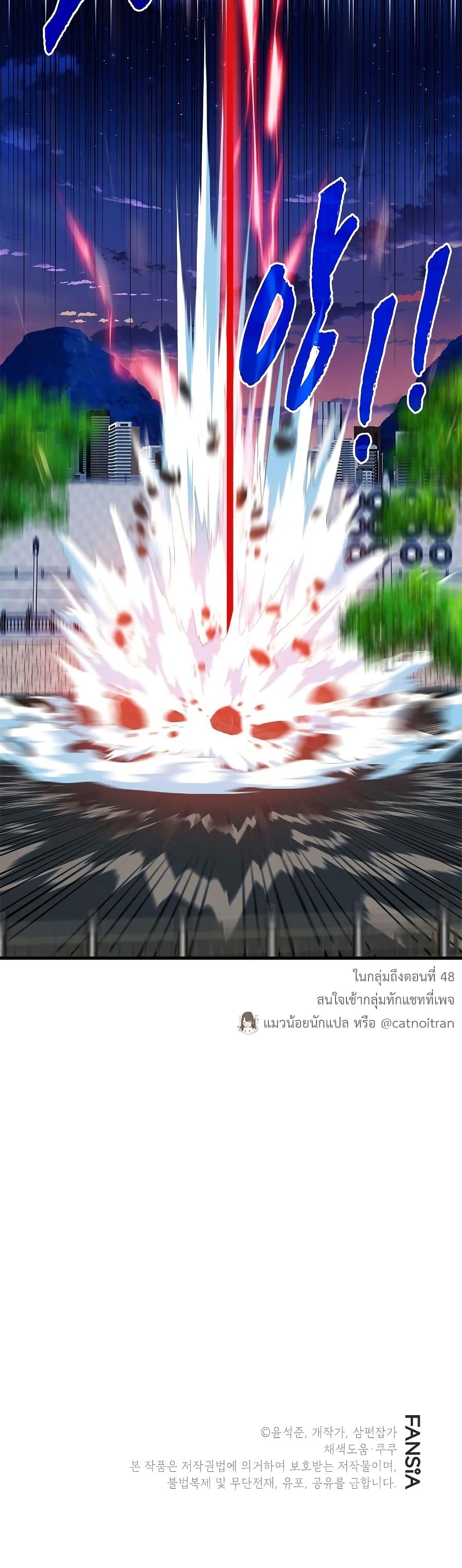 Manga-lc-com อ่านมังงะ อ่านการ์ตูน ออนไลน์ ฟรี SSS-Class Gacha Hunter ตอนที่ 1 2 3 4 5 6 7 8 9 10 11 12 13 14 ฟรี ไม่มีโฆษณา Manga-lc - อ่าน มังงะ อ่าน การ์ตูน ออนไลน์ อ่านมังงะ ฟรี