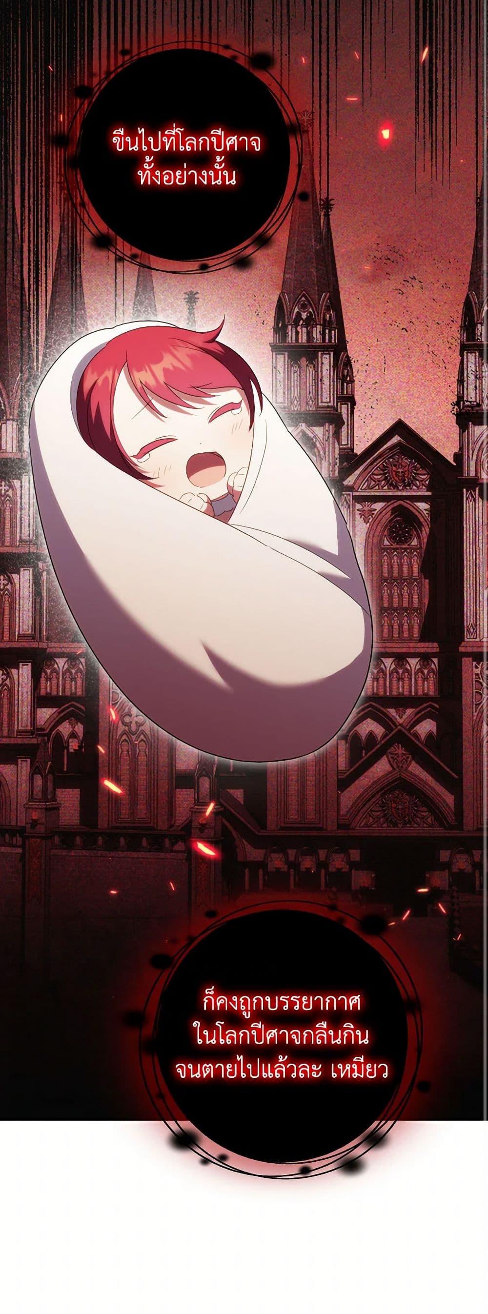 Manga-lc-com อ่านมังงะ อ่านการ์ตูน ออนไลน์ ฟรี The Wicked Little Princess ตอนที่ 1 2 3 4 5 6 7 8 9 10 11 12 13 14 ฟรี ไม่มีโฆษณา Manga-lc - อ่าน มังงะ อ่าน การ์ตูน ออนไลน์ อ่านมังงะ ฟรี