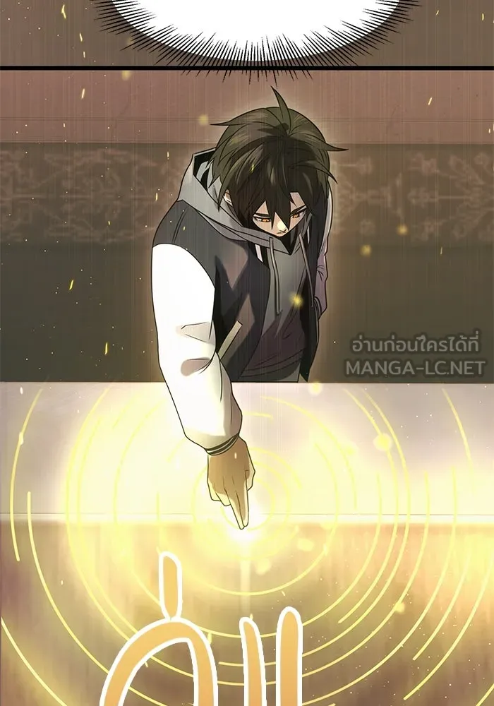 พลิกชะตาคว้าไอเทมระดับเทพ ตอนที่ 44 รูปที่ 48