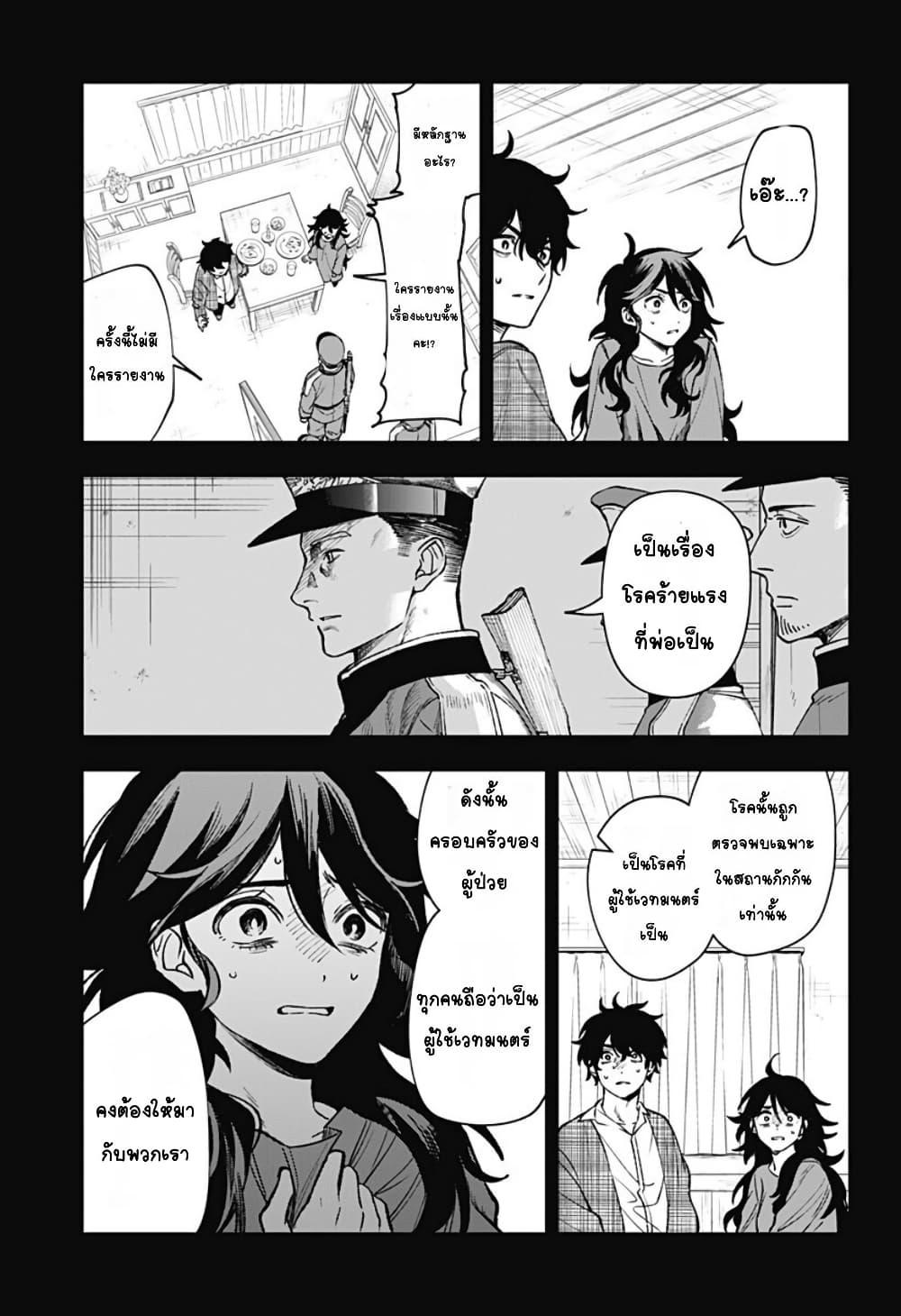 Doujin-Lc- อ่าน โดจิน มังฮวา เกาหลี ญี่ปุ่น จีน แปลไทย WITCHRIV ตอนที่ 1 2 3 4 5 6 7 8 9 10 11 12 13 14 ฟรี ไม่มีโฆษณา อ่าน โดจิน Manhwa เกาหลี ญี่ปุ่น จีน เรามีครบ คัดมาให้เน้นๆ โดจิน 18+ รับประกันความฟินโดย  Doujin Lc