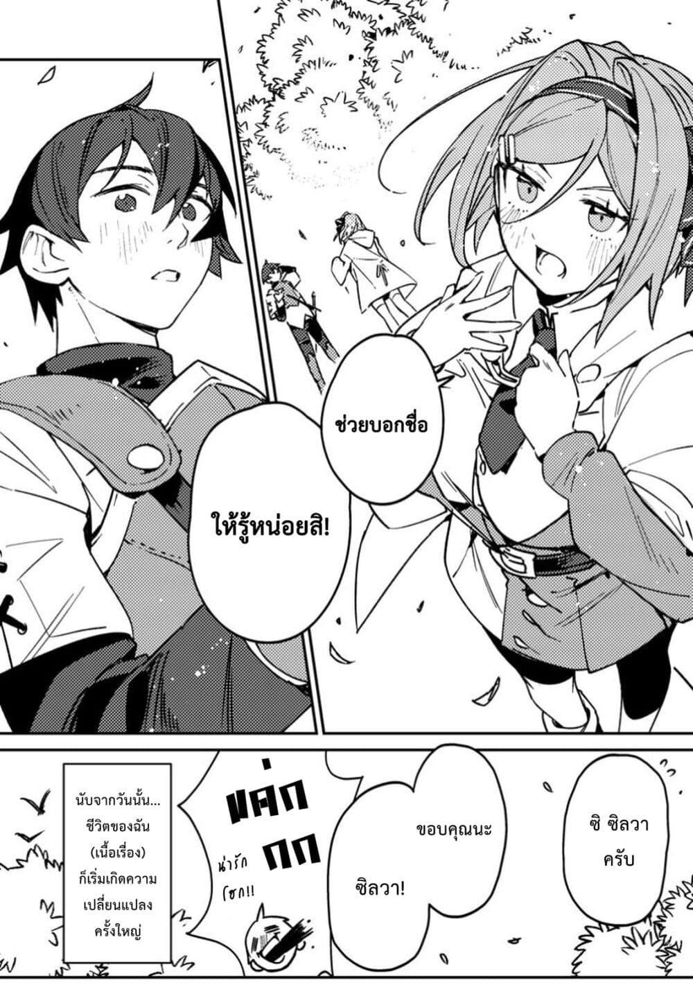 Manga-lc-com อ่านมังงะ อ่านการ์ตูน ออนไลน์ ฟรี Game Chishiki de Saikyou ni Natta Mob Heishi wa, Shin no Jitsuryoku wo Kakushitai ตอนที่ 1 2 3 4 5 6 7 8 9 10 11 12 13 14 ฟรี ไม่มีโฆษณา Manga-lc - อ่าน มังงะ อ่าน การ์ตูน ออนไลน์ อ่านมังงะ ฟรี