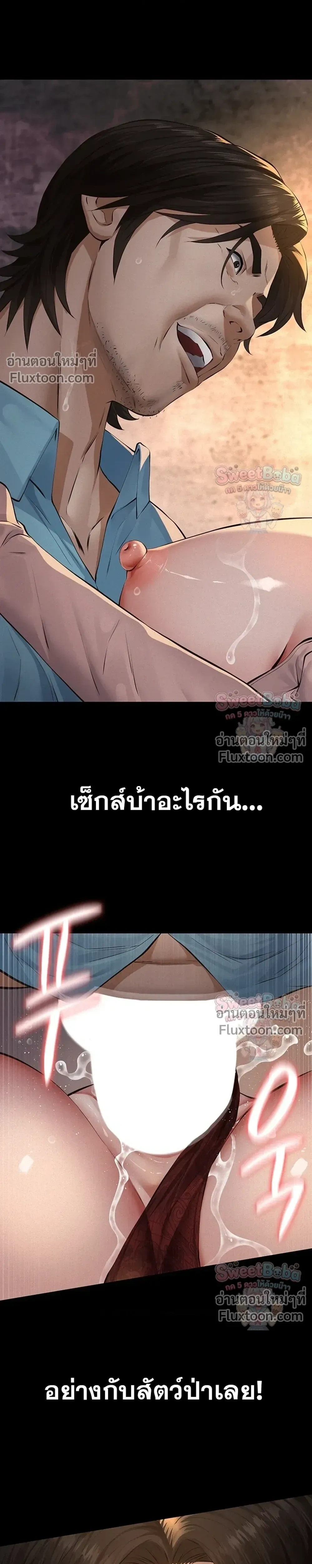 Doujin-Lc- อ่าน โดจิน มังฮวา เกาหลี ญี่ปุ่น จีน แปลไทย Papa Kacheu ความลับ 20 ปี กับลูกสาวที่ (ไม่) ใช่ลูก ตอนที่ 1 2 3 4 5 6 7 8 9 10 11 12 13 14 ฟรี ไม่มีโฆษณา อ่าน โดจิน Manhwa เกาหลี ญี่ปุ่น จีน เรามีครบ คัดมาให้เน้นๆ โดจิน 18+ รับประกันความฟินโดย  Doujin Lc