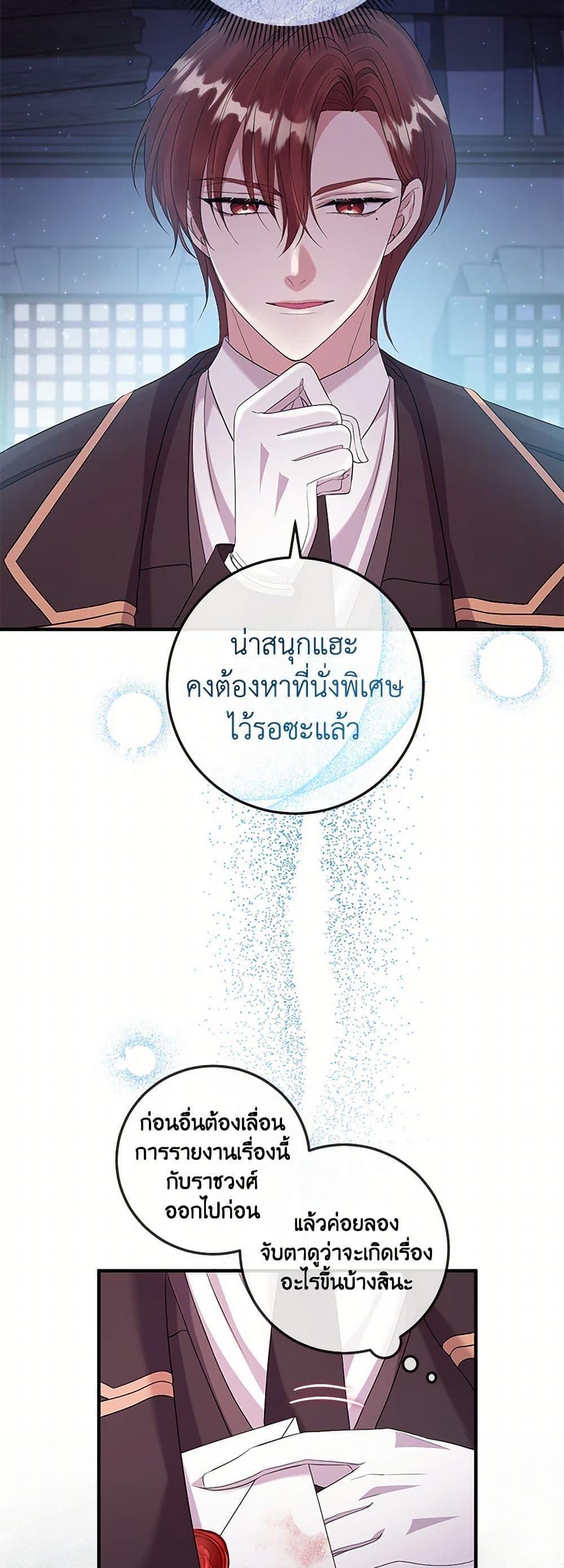 Manga-lc-com อ่านมังงะ อ่านการ์ตูน ออนไลน์ ฟรี Move, I’m Deciding the Ending! ตอนที่ 1 2 3 4 5 6 7 8 9 10 11 12 13 14 ฟรี ไม่มีโฆษณา Manga-lc - อ่าน มังงะ อ่าน การ์ตูน ออนไลน์ อ่านมังงะ ฟรี