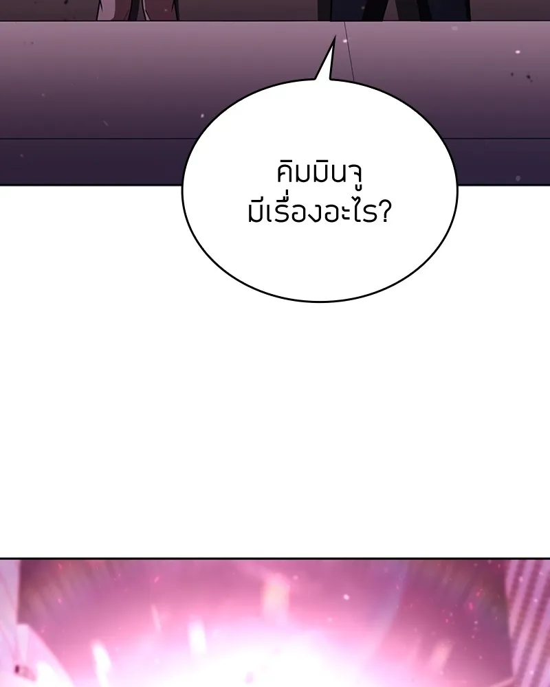 Clever Cleaning Life Of The Returned Genius Hunter ส_ดยอดฮ_นเตอร_สายคล_น ตอนที่ ตอนที่ 85 รูปที่ 59