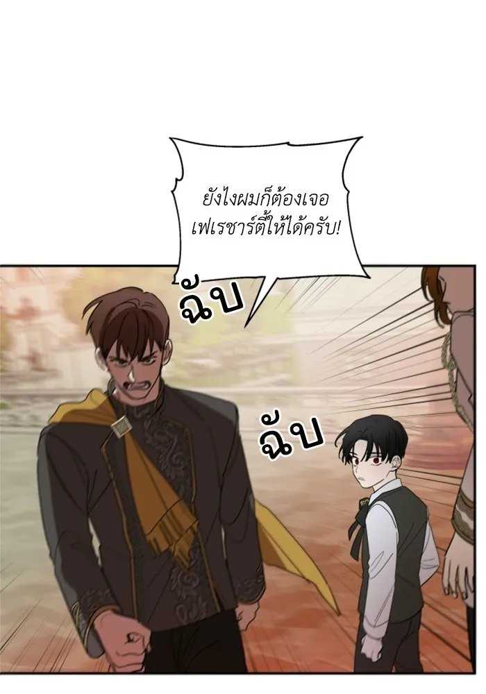 ครอบครัวสามีเห็นทีจะคลั่งรัก ตอนที่ 6 รูปที่ 25