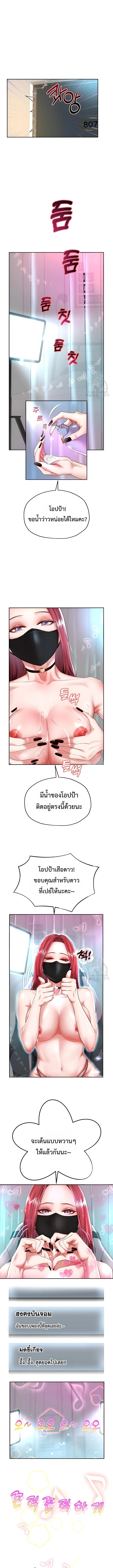 Doujin-Lc- อ่าน โดจิน มังฮวา เกาหลี ญี่ปุ่น จีน แปลไทย Reborn with a big dick! ขอเกิดใหม่ให้เจ้าโลกใหญ่ทีเถอะครับ! ตอนที่ 1 2 3 4 5 6 7 8 9 10 11 12 13 14 ฟรี ไม่มีโฆษณา อ่าน โดจิน Manhwa เกาหลี ญี่ปุ่น จีน เรามีครบ คัดมาให้เน้นๆ โดจิน 18+ รับประกันความฟินโดย  Doujin Lc