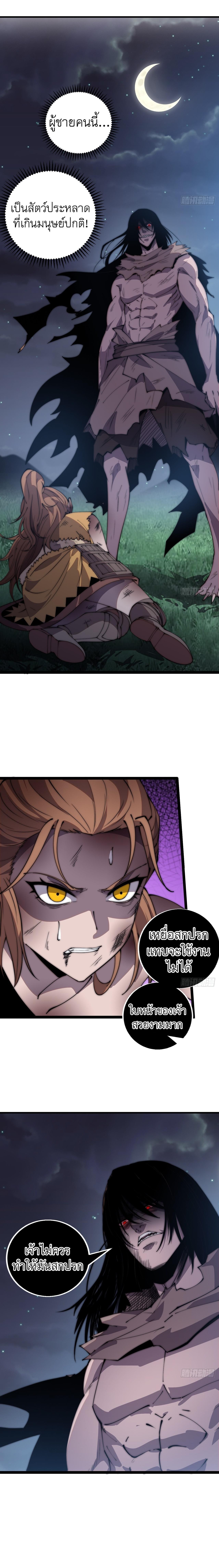 Manga-lc-com อ่านมังงะ อ่านการ์ตูน ออนไลน์ ฟรี It Starts With A Mountain ตอนที่ 1 2 3 4 5 6 7 8 9 10 11 12 13 14 ฟรี ไม่มีโฆษณา Manga-lc - อ่าน มังงะ อ่าน การ์ตูน ออนไลน์ อ่านมังงะ ฟรี