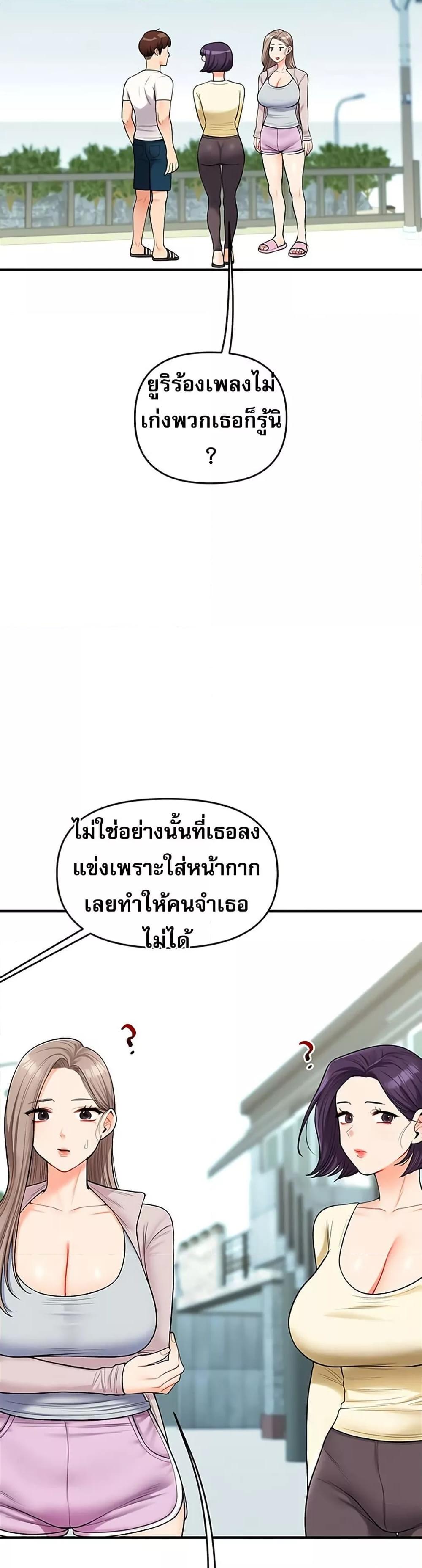 Doujin-Lc- อ่าน โดจิน มังฮวา เกาหลี ญี่ปุ่น จีน แปลไทย Relationship Reversal ตอนที่ 1 2 3 4 5 6 7 8 9 10 11 12 13 14 ฟรี ไม่มีโฆษณา อ่าน โดจิน Manhwa เกาหลี ญี่ปุ่น จีน เรามีครบ คัดมาให้เน้นๆ โดจิน 18+ รับประกันความฟินโดย  Doujin Lc