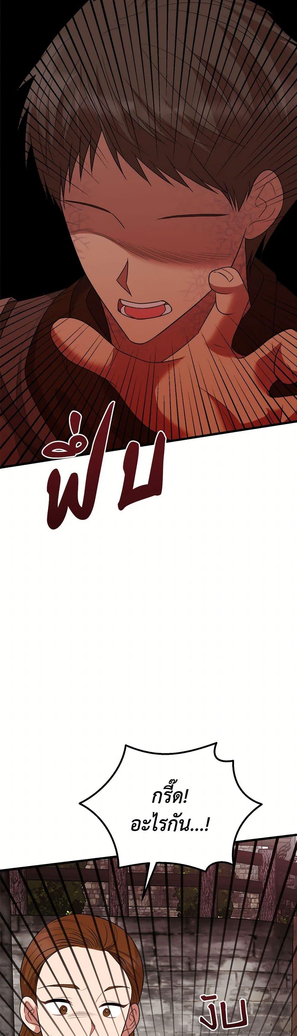 Manga-lc-com อ่านมังงะ อ่านการ์ตูน ออนไลน์ ฟรี Four Dangerous Brothers to My Rescue ตอนที่ 1 2 3 4 5 6 7 8 9 10 11 12 13 14 ฟรี ไม่มีโฆษณา Manga-lc - อ่าน มังงะ อ่าน การ์ตูน ออนไลน์ อ่านมังงะ ฟรี