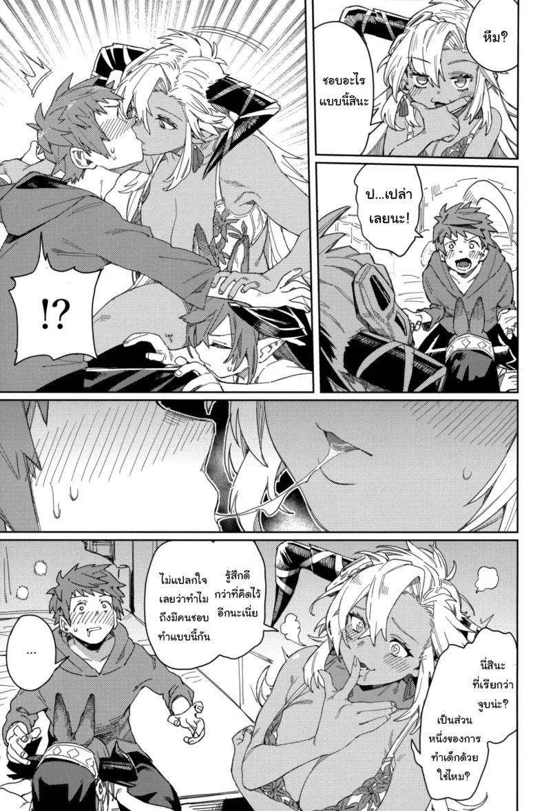 Doujin-Lc- อ่าน โดจิน มังฮวา เกาหลี ญี่ปุ่น จีน แปลไทย ปัดเป่าคำสาปร้าย (C105) [Keoya (Keoya)] Tsugai Kenkyuu Note Mating Research Notebook (Granblue Fantasy) ตอนที่ 1 2 3 4 5 6 7 8 9 10 11 12 13 14 ฟรี ไม่มีโฆษณา อ่าน โดจิน Manhwa เกาหลี ญี่ปุ่น จีน เรามีครบ คัดมาให้เน้นๆ โดจิน 18+ รับประกันความฟินโดย  Doujin Lc