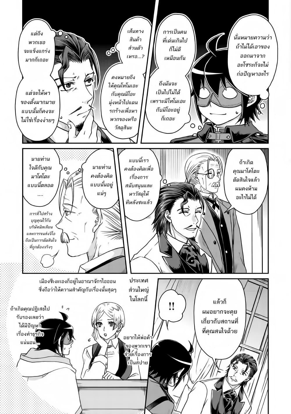 Manga-lc-com อ่านมังงะ อ่านการ์ตูน ออนไลน์ ฟรี Tsuki ga Michibiku Isekai Douchuu ตอนที่ 1 2 3 4 5 6 7 8 9 10 11 12 13 14 ฟรี ไม่มีโฆษณา Manga-lc - อ่าน มังงะ อ่าน การ์ตูน ออนไลน์ อ่านมังงะ ฟรี