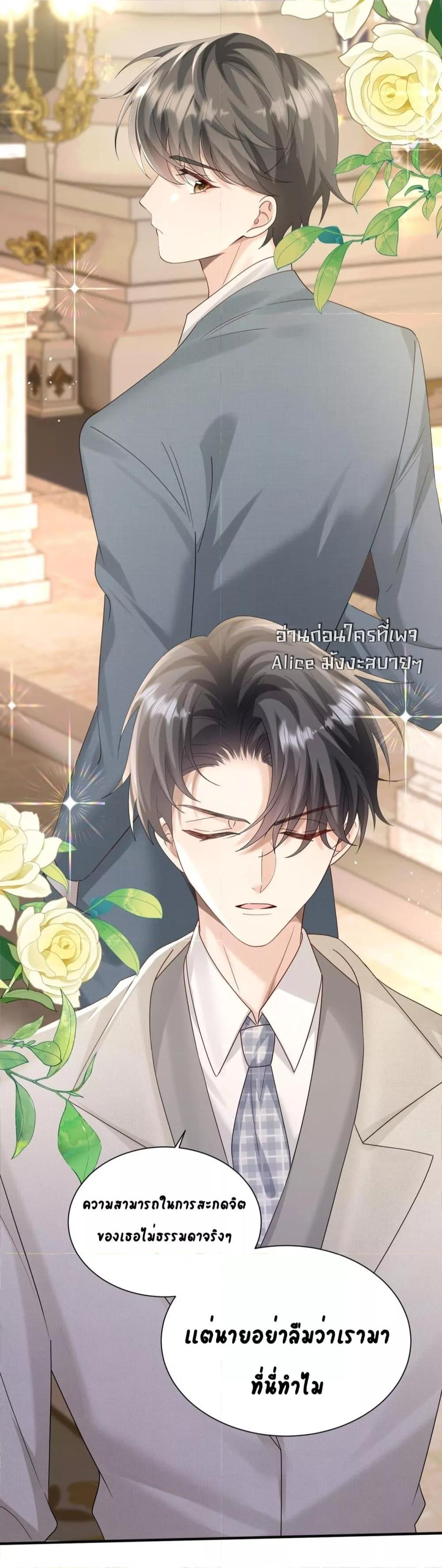 Manga-lc-com อ่านมังงะ อ่านการ์ตูน ออนไลน์ ฟรี Dressedasthe ตอนที่ 1 2 3 4 5 6 7 8 9 10 11 12 13 14 ฟรี ไม่มีโฆษณา Manga-lc - อ่าน มังงะ อ่าน การ์ตูน ออนไลน์ อ่านมังงะ ฟรี