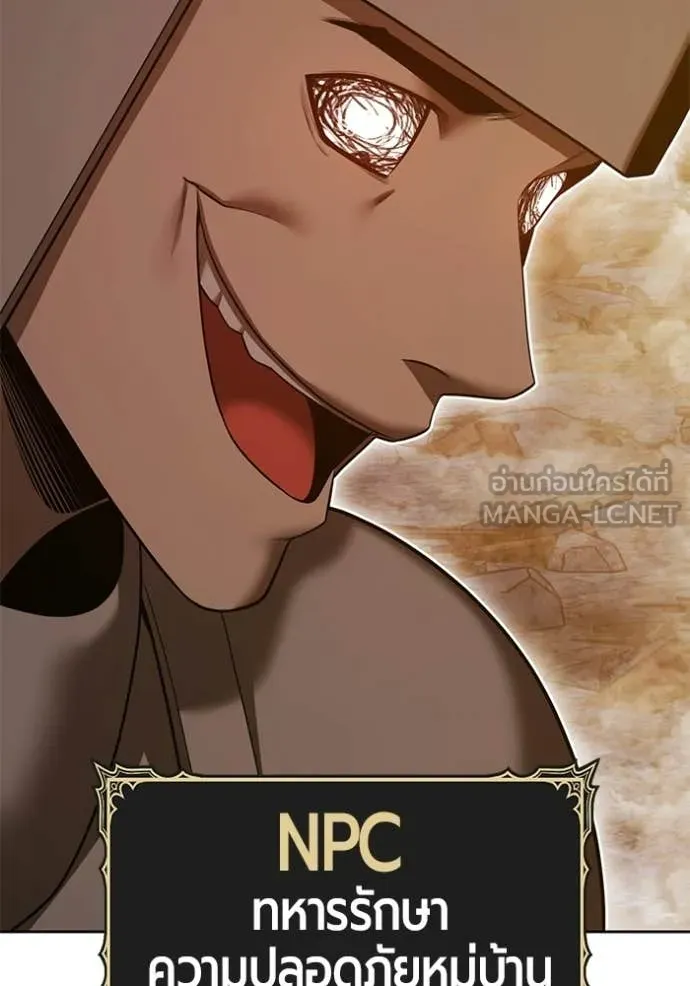 +99 ท่อนไม้ ตอนที่ 189 รูปที่ 288