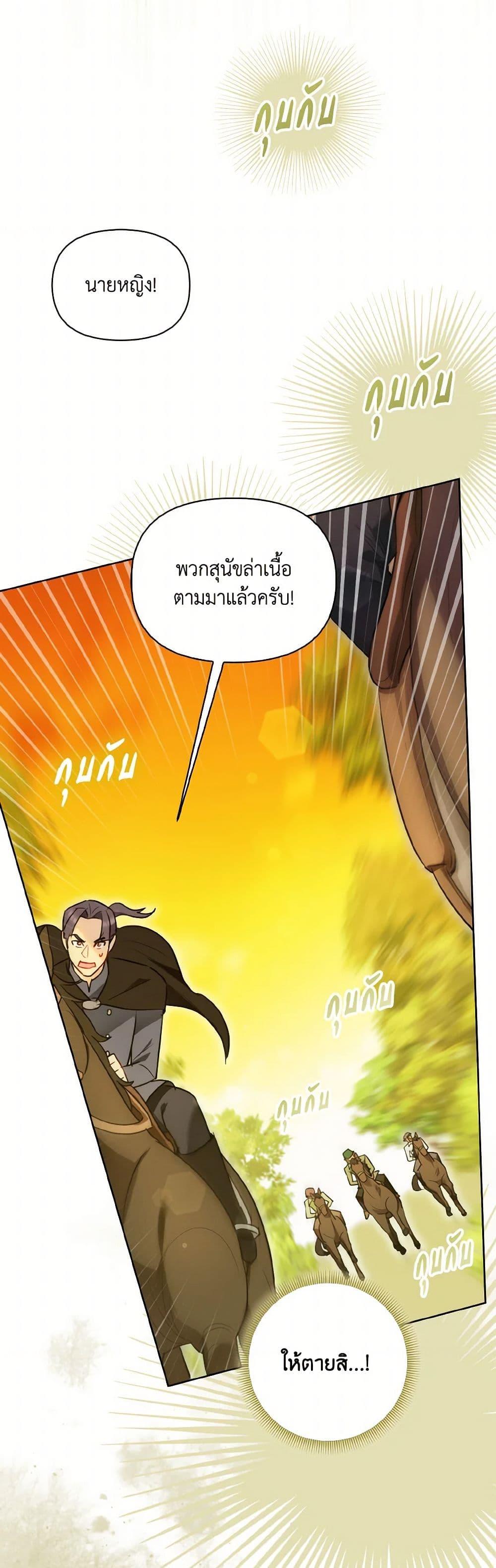 Manga-lc-com อ่านมังงะ อ่านการ์ตูน ออนไลน์ ฟรี I Possessed a Villainess, but I Wanna Raise Cats! ตอนที่ 1 2 3 4 5 6 7 8 9 10 11 12 13 14 ฟรี ไม่มีโฆษณา Manga-lc - อ่าน มังงะ อ่าน การ์ตูน ออนไลน์ อ่านมังงะ ฟรี