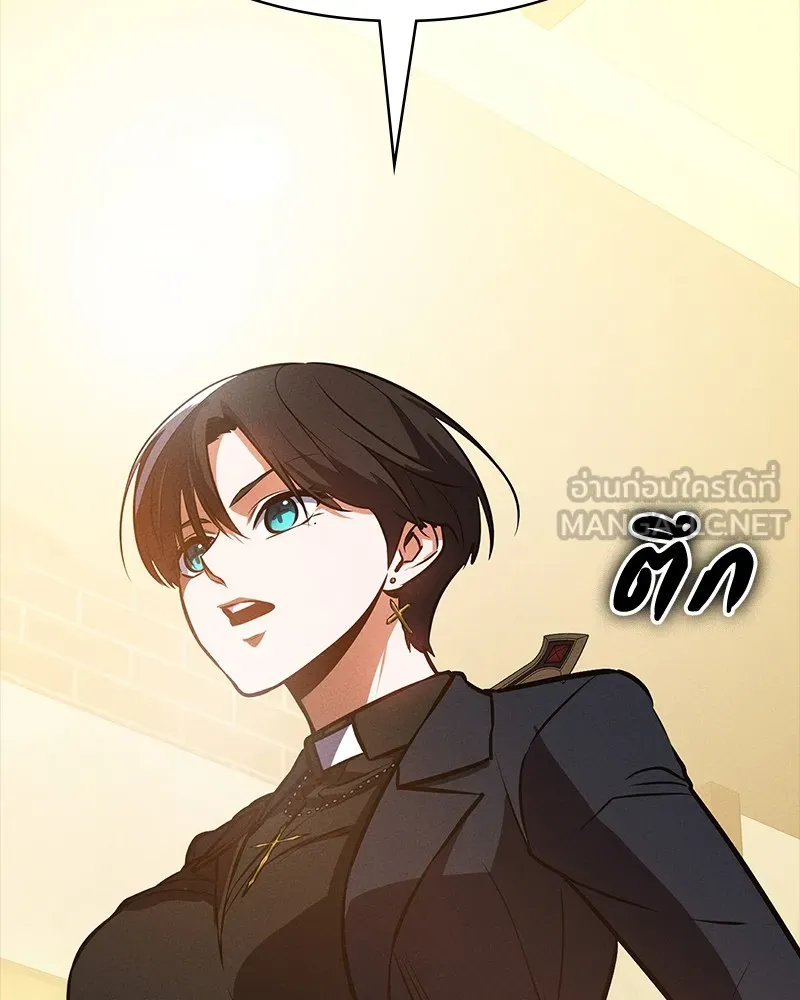 มือสังหารพันธุ์อมตะ ตอนที่ 9 รูปที่ 3