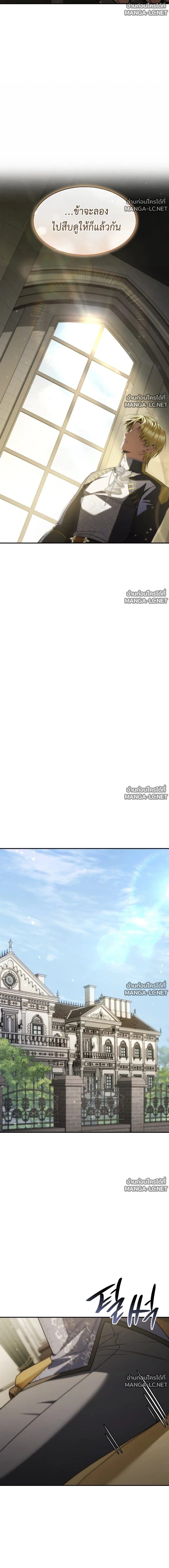 Doujin-Lc- อ่าน โดจิน มังฮวา เกาหลี ญี่ปุ่น จีน แปลไทย ชาตินี้น้องขอเป็นราชินี ตอนที่ 1 2 3 4 5 6 7 8 9 10 11 12 13 14 ฟรี ไม่มีโฆษณา อ่าน โดจิน Manhwa เกาหลี ญี่ปุ่น จีน เรามีครบ คัดมาให้เน้นๆ โดจิน 18+ รับประกันความฟินโดย  Doujin Lc