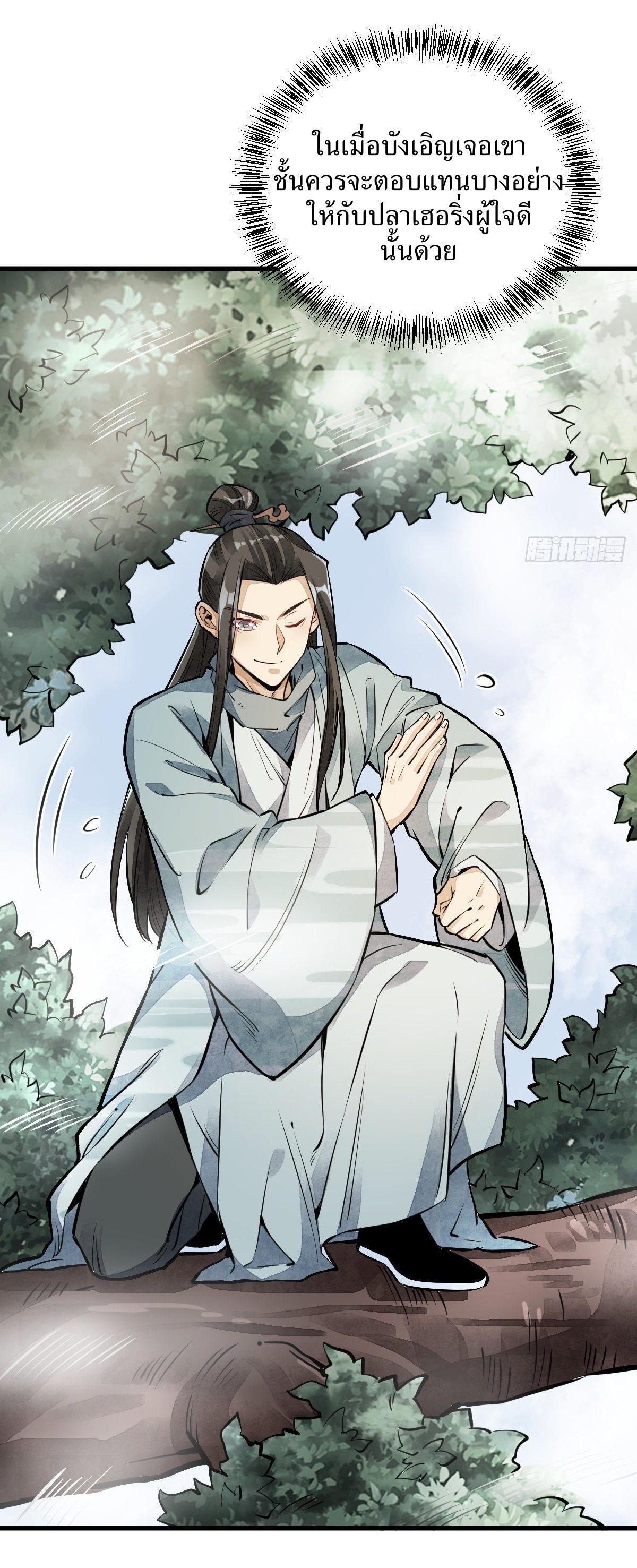 Manga-lc-com อ่านมังงะ อ่านการ์ตูน ออนไลน์ ฟรี Lan Ke Qi Yuan ตอนที่ 1 2 3 4 5 6 7 8 9 10 11 12 13 14 ฟรี ไม่มีโฆษณา Manga-lc - อ่าน มังงะ อ่าน การ์ตูน ออนไลน์ อ่านมังงะ ฟรี