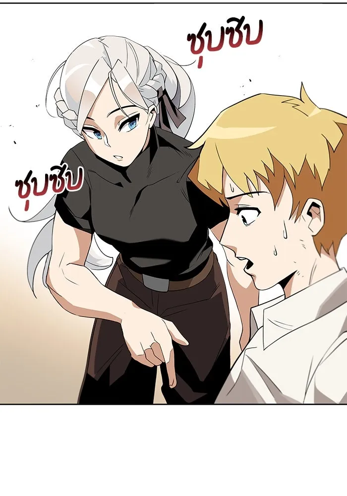 ชีวิตพลิกผันของลอร์ดผู้เกียจคร้าน ตอนที่ 5 จนกว่าจะเหนื่อยจนหมดสติ รูปที่ 98