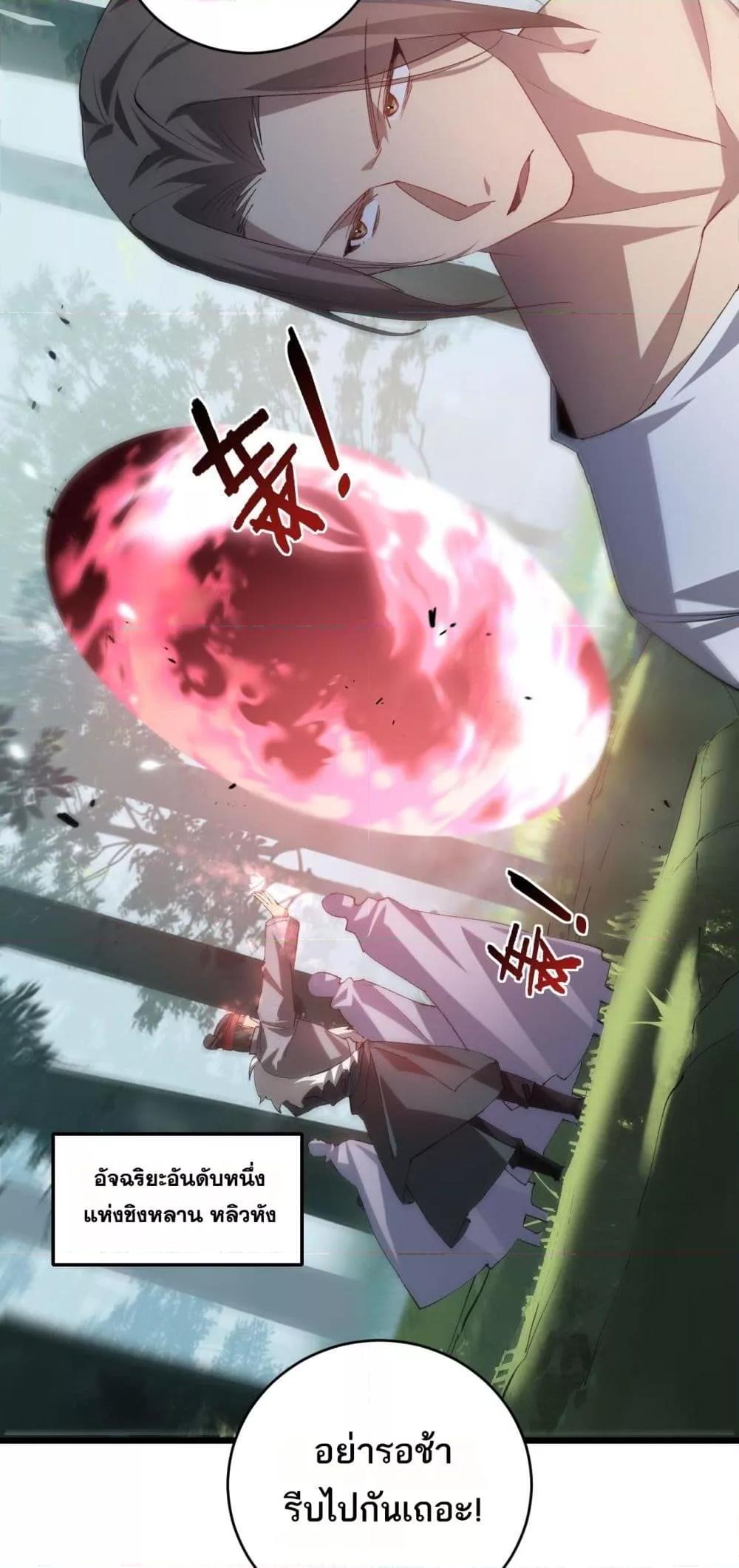 Manga-lc-com อ่านมังงะ อ่านการ์ตูน ออนไลน์ ฟรี SupremeZergLo ตอนที่ 1 2 3 4 5 6 7 8 9 10 11 12 13 14 ฟรี ไม่มีโฆษณา Manga-lc - อ่าน มังงะ อ่าน การ์ตูน ออนไลน์ อ่านมังงะ ฟรี