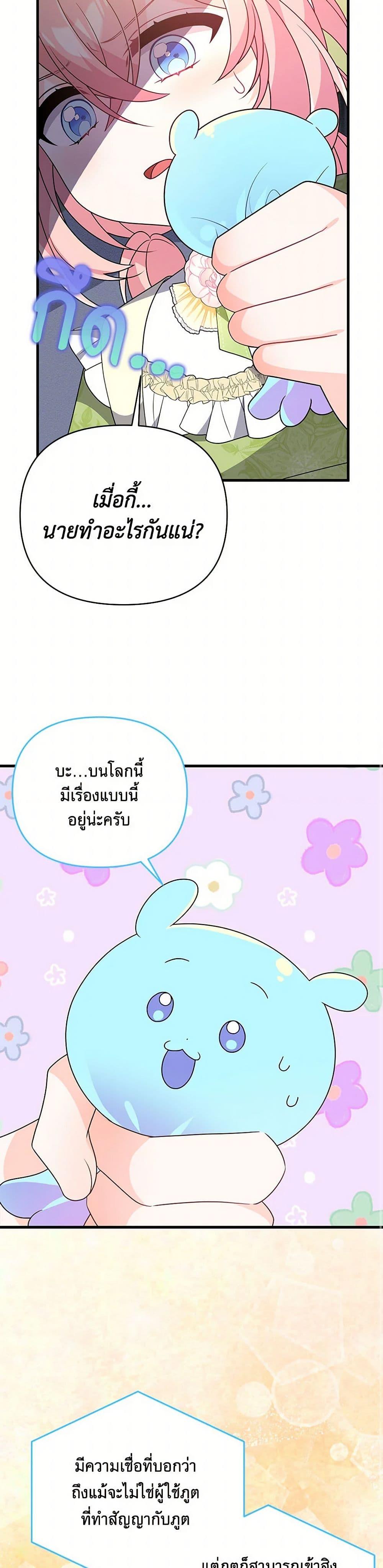 Manga-lc-com อ่านมังงะ อ่านการ์ตูน ออนไลน์ ฟรี I Will Seduce the Male Lead for My Older Brother ตอนที่ 1 2 3 4 5 6 7 8 9 10 11 12 13 14 ฟรี ไม่มีโฆษณา Manga-lc - อ่าน มังงะ อ่าน การ์ตูน ออนไลน์ อ่านมังงะ ฟรี