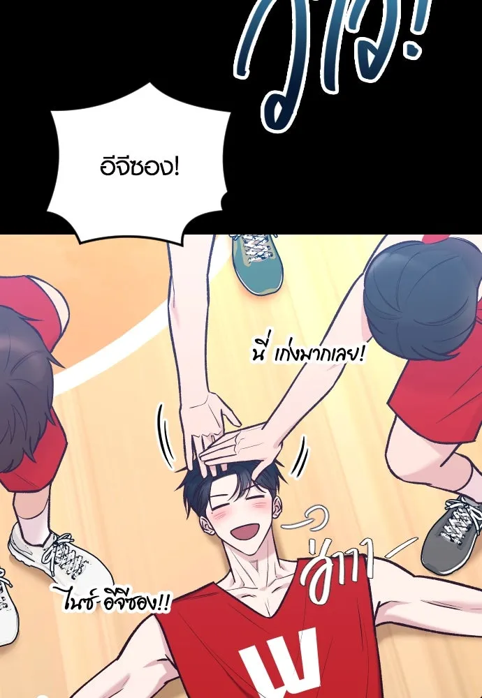 รักกันคนละครึ่งทาง ตอนที่ 38 รูปที่ 101