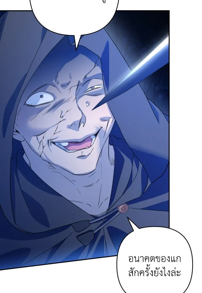 เลดี้มินต์ ตอนที่ 41 รูปที่ 58