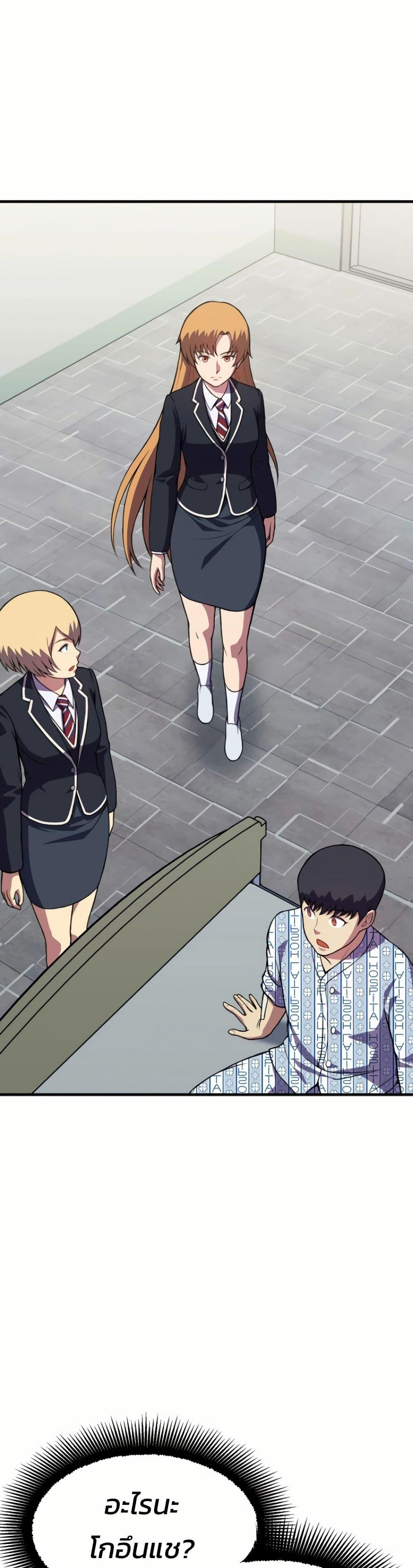 Manga-lc-com อ่านมังงะ อ่านการ์ตูน ออนไลน์ ฟรี Academy Reincarnation Hero ตอนที่ 1 2 3 4 5 6 7 8 9 10 11 12 13 14 ฟรี ไม่มีโฆษณา Manga-lc - อ่าน มังงะ อ่าน การ์ตูน ออนไลน์ อ่านมังงะ ฟรี