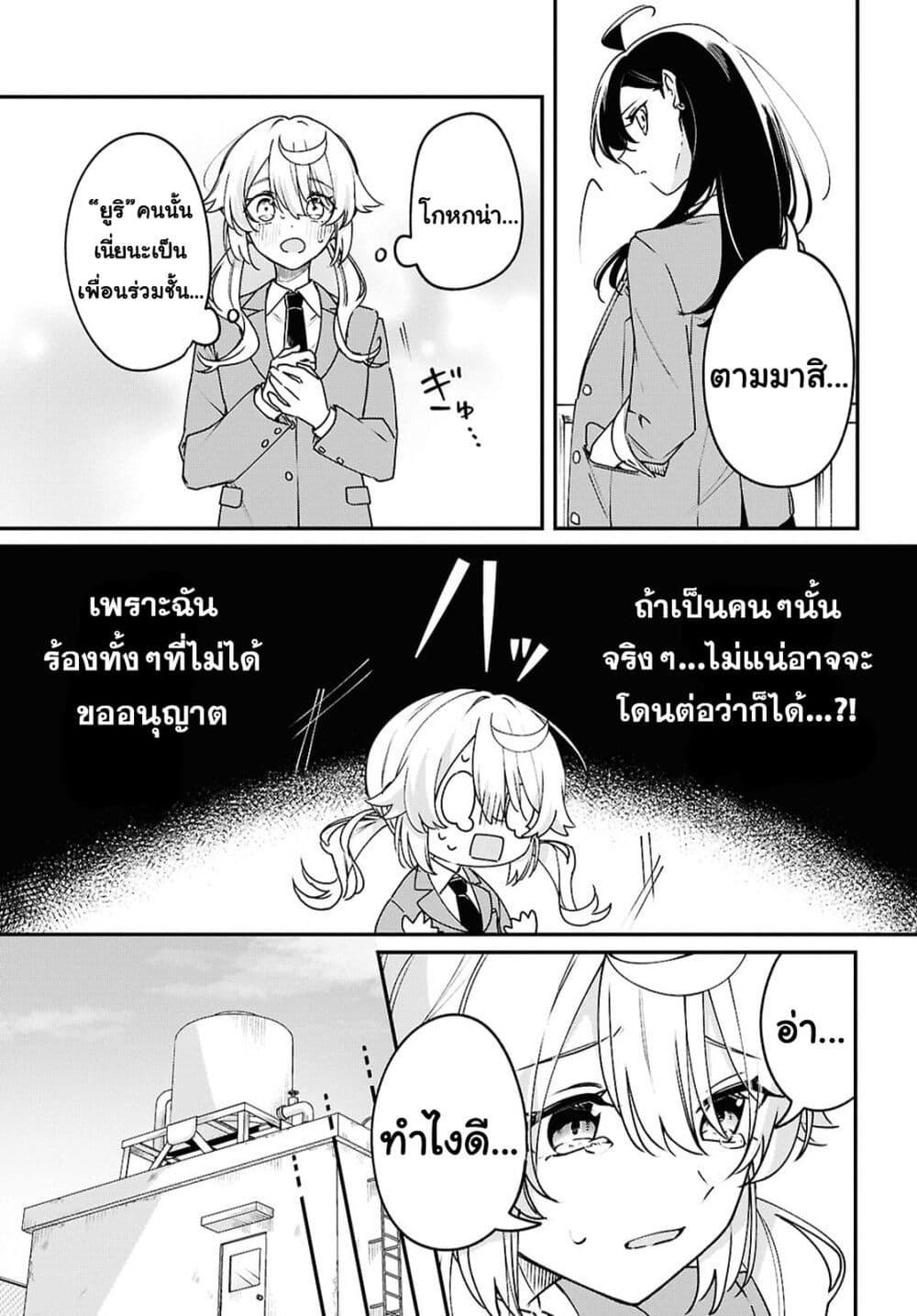 Manga-lc-com อ่านมังงะ อ่านการ์ตูน ออนไลน์ ฟรี Kimi ga Hoeru Tame no Uta wo ตอนที่ 1 2 3 4 5 6 7 8 9 10 11 12 13 14 ฟรี ไม่มีโฆษณา Manga-lc - อ่าน มังงะ อ่าน การ์ตูน ออนไลน์ อ่านมังงะ ฟรี