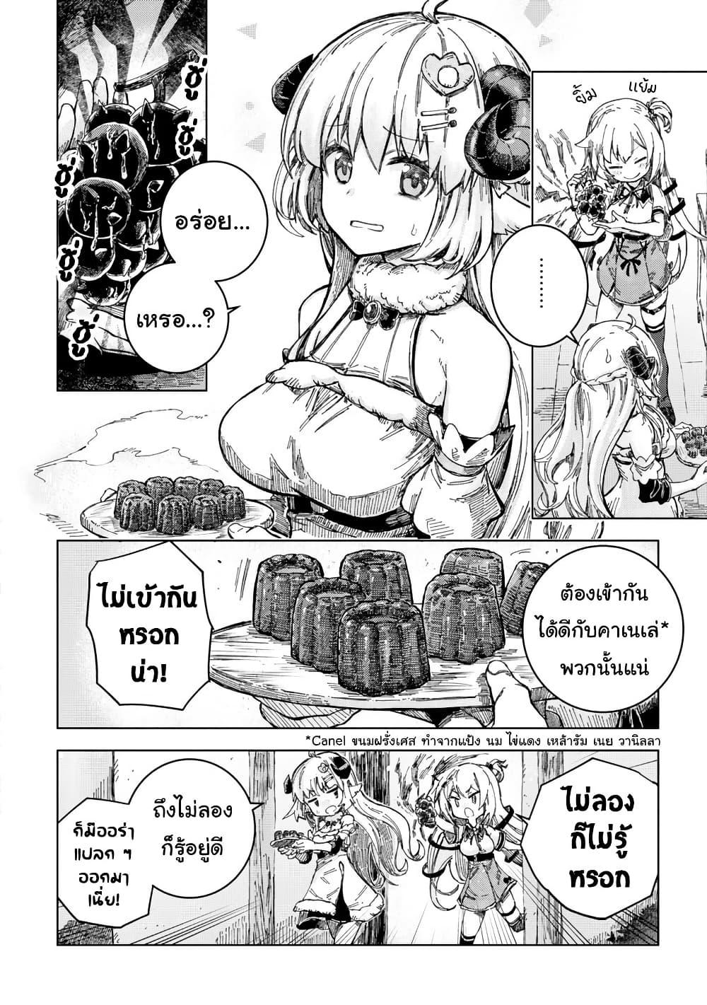 Manga-lc-com อ่านมังงะ อ่านการ์ตูน ออนไลน์ ฟรี Holoearth Days! A Tale SideW Vesta de Cooking -Shiawase no Rusetto- ตอนที่ 1 2 3 4 5 6 7 8 9 10 11 12 13 14 ฟรี ไม่มีโฆษณา Manga-lc - อ่าน มังงะ อ่าน การ์ตูน ออนไลน์ อ่านมังงะ ฟรี