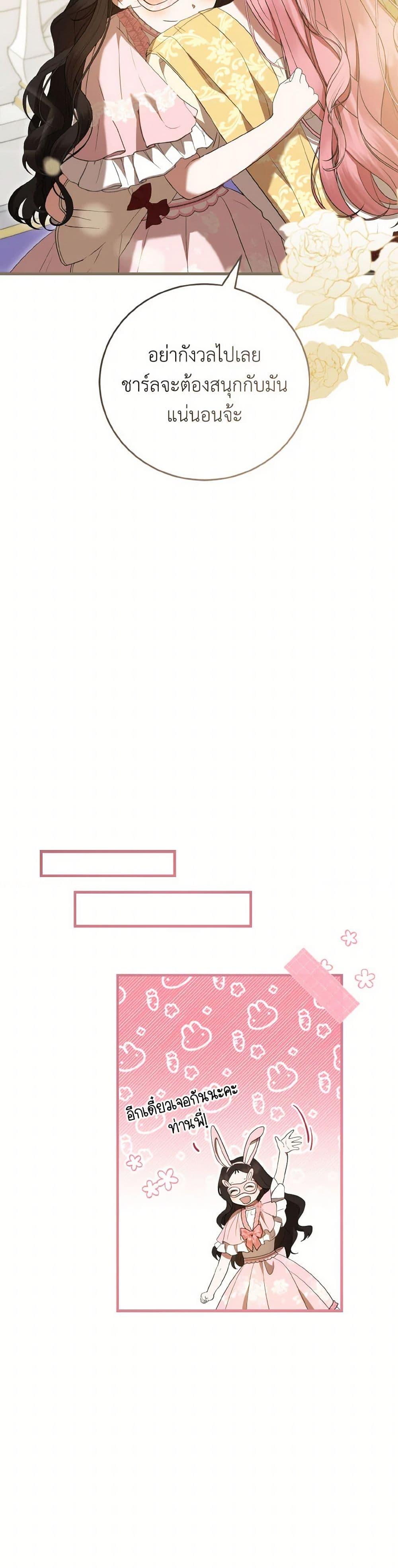 Manga-lc-com อ่านมังงะ อ่านการ์ตูน ออนไลน์ ฟรี I Saw the Future With the Killer Grand Duke ตอนที่ 1 2 3 4 5 6 7 8 9 10 11 12 13 14 ฟรี ไม่มีโฆษณา Manga-lc - อ่าน มังงะ อ่าน การ์ตูน ออนไลน์ อ่านมังงะ ฟรี