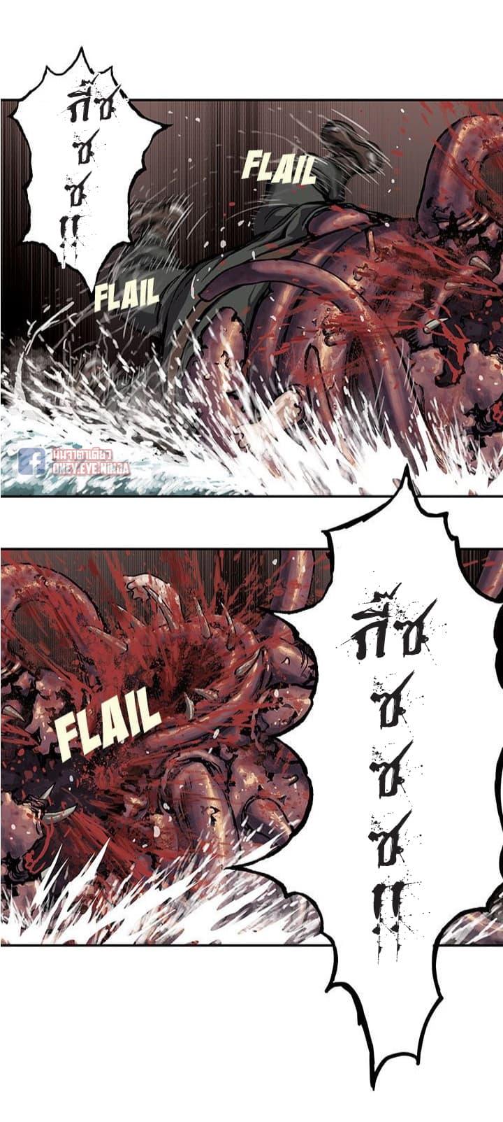 Manga-lc-com อ่านมังงะ อ่านการ์ตูน ออนไลน์ ฟรี Leviathan เลวีอาธาน อสูรกายใต้สมุทร ตอนที่ 1 2 3 4 5 6 7 8 9 10 11 12 13 14 ฟรี ไม่มีโฆษณา Manga-lc - อ่าน มังงะ อ่าน การ์ตูน ออนไลน์ อ่านมังงะ ฟรี