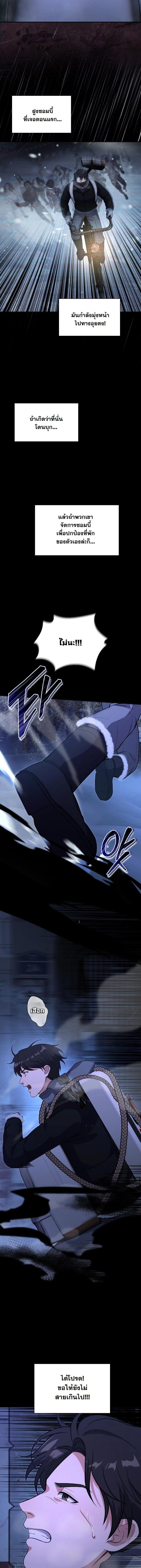 Manga-lc-com อ่านมังงะ อ่านการ์ตูน ออนไลน์ ฟรี Office Worker in the Ice Age Apocalypse ตอนที่ 1 2 3 4 5 6 7 8 9 10 11 12 13 14 ฟรี ไม่มีโฆษณา Manga-lc - อ่าน มังงะ อ่าน การ์ตูน ออนไลน์ อ่านมังงะ ฟรี