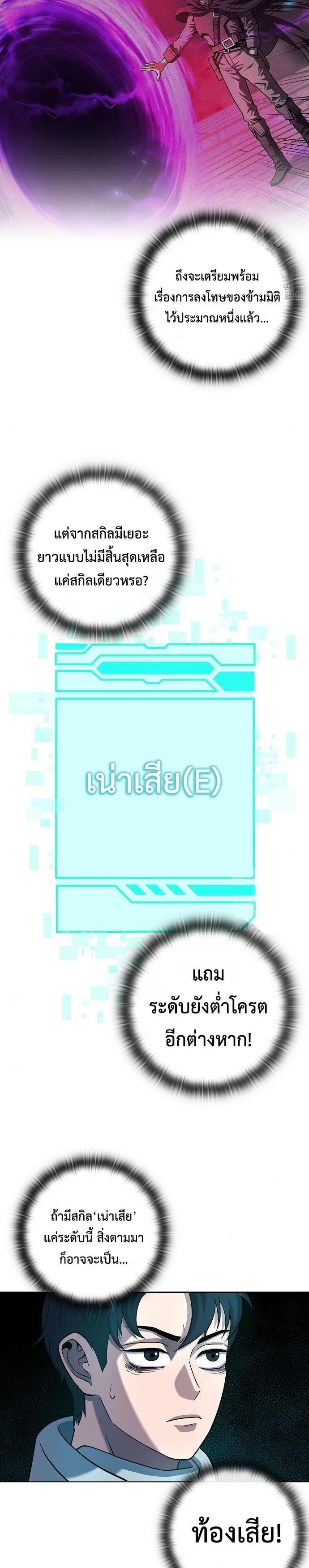 Manga-lc-com อ่านมังงะ อ่านการ์ตูน ออนไลน์ ฟรี The Dark Mage’s Return to Enlistment ตอนที่ 1 2 3 4 5 6 7 8 9 10 11 12 13 14 ฟรี ไม่มีโฆษณา Manga-lc - อ่าน มังงะ อ่าน การ์ตูน ออนไลน์ อ่านมังงะ ฟรี