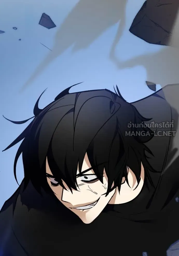 Return to Player ตอนที่ 192 รูปที่ 131