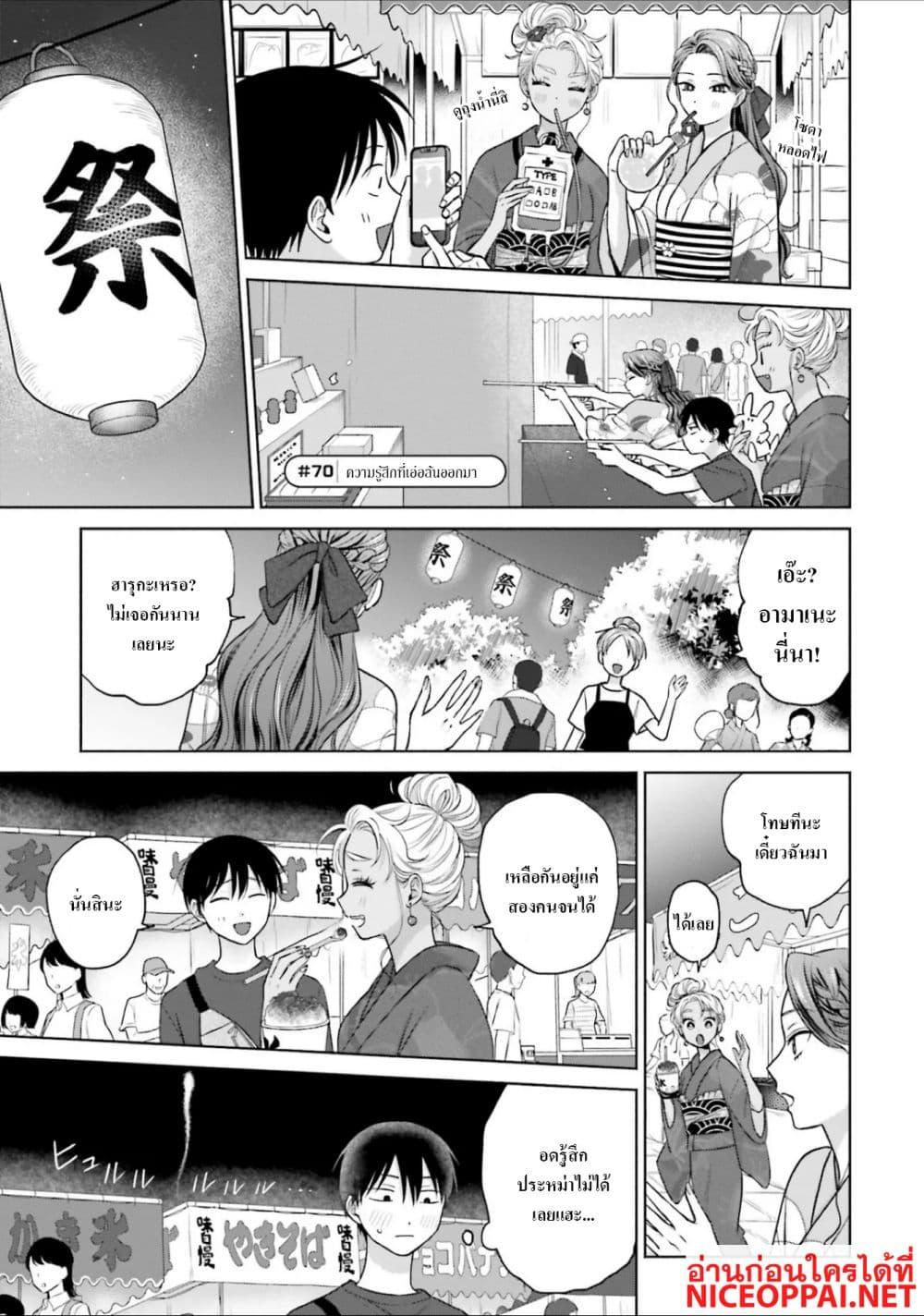 Manga-lc-com อ่านมังงะ อ่านการ์ตูน ออนไลน์ ฟรี Gal Can’t Be Kind to Otaku! ตอนที่ 1 2 3 4 5 6 7 8 9 10 11 12 13 14 ฟรี ไม่มีโฆษณา Manga-lc - อ่าน มังงะ อ่าน การ์ตูน ออนไลน์ อ่านมังงะ ฟรี