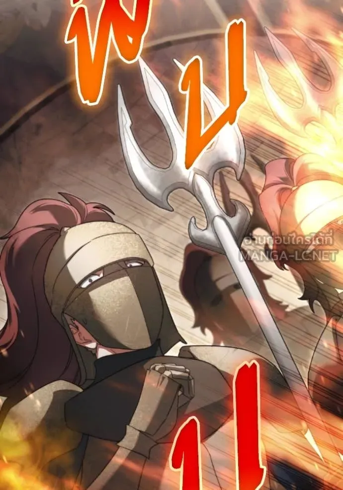 ราชินีจอมมาร ตอนที่ 79 รูปที่ 14