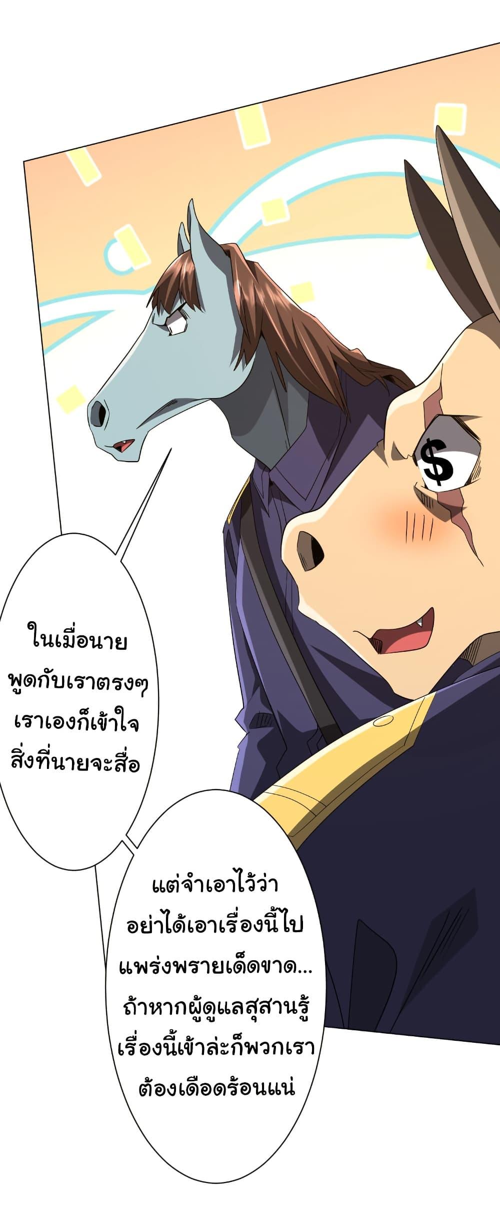 Manga-lc-com อ่านมังงะ อ่านการ์ตูน ออนไลน์ ฟรี Start with Trillions of Coins ตอนที่ 1 2 3 4 5 6 7 8 9 10 11 12 13 14 ฟรี ไม่มีโฆษณา Manga-lc - อ่าน มังงะ อ่าน การ์ตูน ออนไลน์ อ่านมังงะ ฟรี