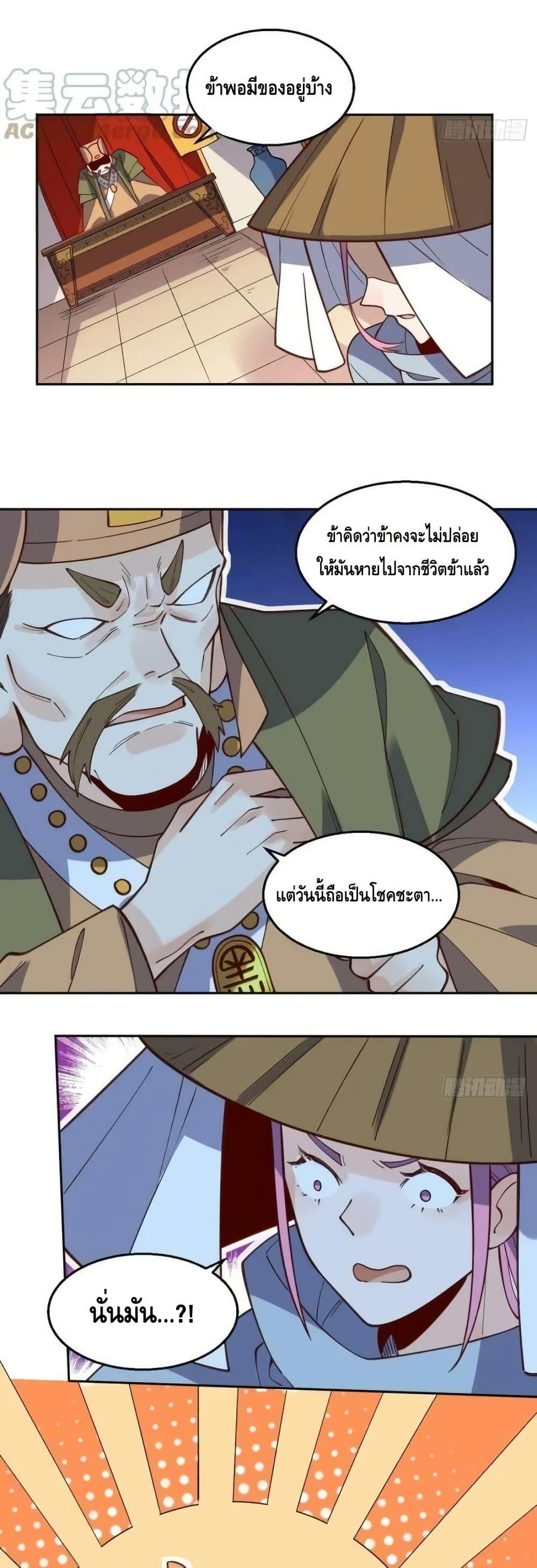 Manga-lc-com อ่านมังงะ อ่านการ์ตูน ออนไลน์ ฟรี ItTurnsOutTh ตอนที่ 1 2 3 4 5 6 7 8 9 10 11 12 13 14 ฟรี ไม่มีโฆษณา Manga-lc - อ่าน มังงะ อ่าน การ์ตูน ออนไลน์ อ่านมังงะ ฟรี