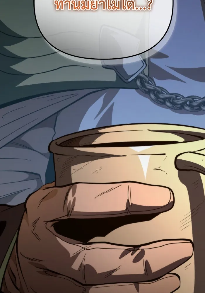 การแข่งขันของผู้เกิดใหม่ ตอนที่ 78 รูปที่ 70