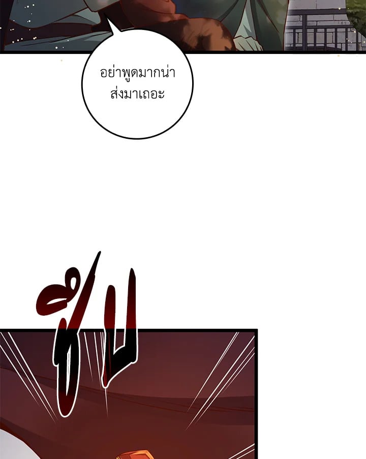 Manga-lc-com อ่านมังงะ อ่านการ์ตูน ออนไลน์ ฟรี The Lord of Coins ตอนที่ 1 2 3 4 5 6 7 8 9 10 11 12 13 14 ฟรี ไม่มีโฆษณา Manga-lc - อ่าน มังงะ อ่าน การ์ตูน ออนไลน์ อ่านมังงะ ฟรี